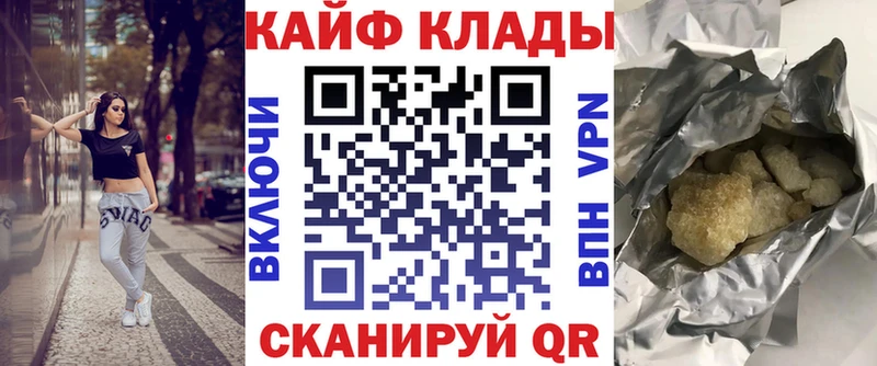 Где купить Осинники Героин A PVP Канабис Гашиш COCAIN