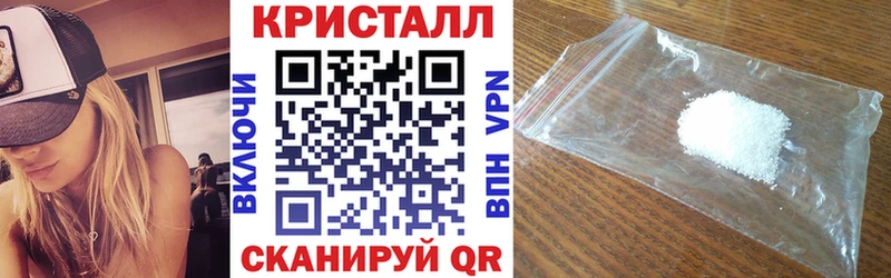 АМФЕТАМИН Розовый  Осинники 