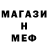Амфетамин 98% AnimeCHaKra