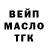 ГАШИШ Изолятор igotfrom thebitch
