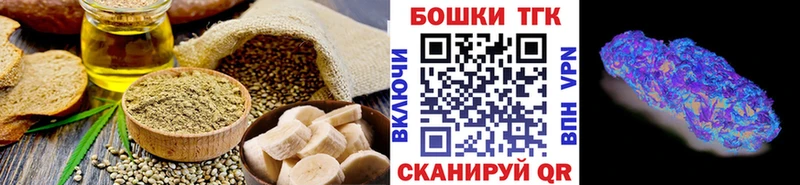 blacksprut как войти Осинники Еда ТГК марихуана где можно купить