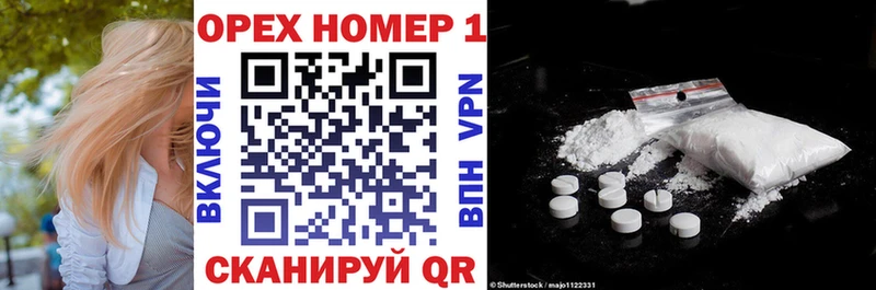 Cocaine 99%  купить закладку  Осинники 