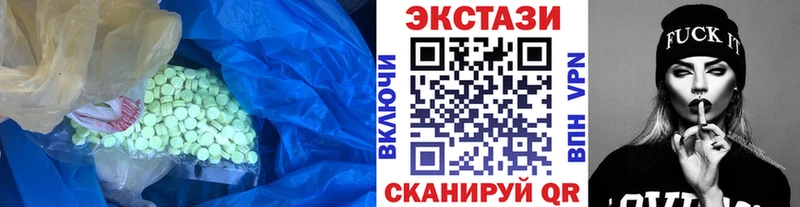 где купить наркоту  Осинники  ЭКСТАЗИ 99% 
