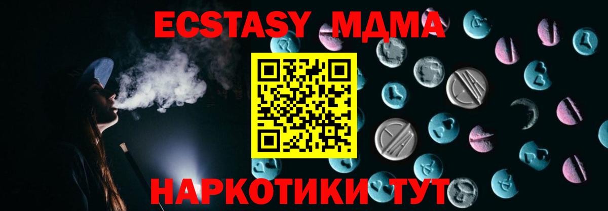 Экстази  Конопля  Осинники  Вход с VPN  Купить  Cocaine  Мефедрон   Амфетамин  