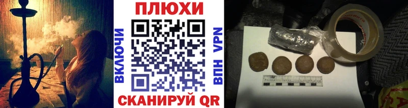 ГАШ индика сатива  сколько стоит  Осинники 