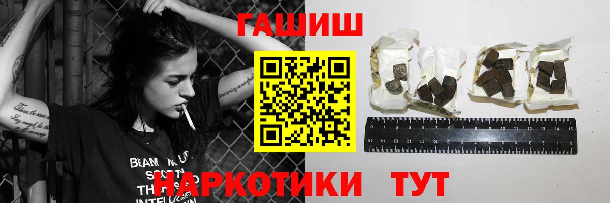 Гашиш индика сатива  Вход с VPN  Гашиш Cannabis  Осинники 