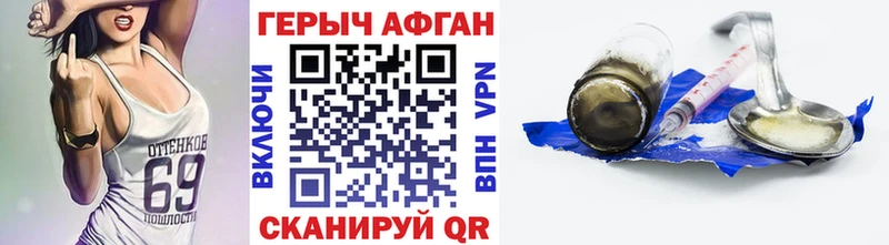 mega как зайти  Осинники  ГЕРОИН белый 