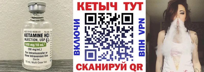КЕТАМИН ketamine  где найти наркотики  гидра как зайти  Осинники 