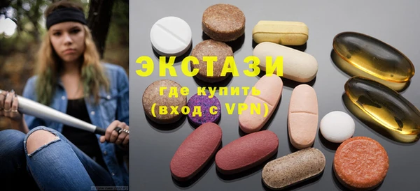 бутират Горняк