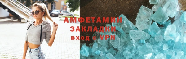 бутират Горняк
