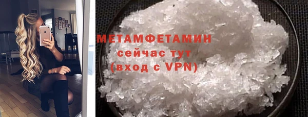 трава Надым