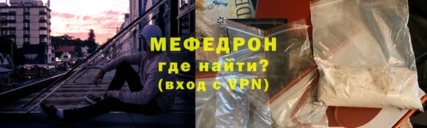 стаф Горнозаводск
