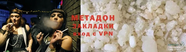 ГАЛЛЮЦИНОГЕННЫЕ ГРИБЫ Вязьма