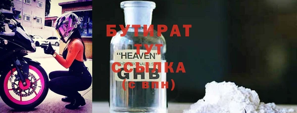 стаф Горнозаводск