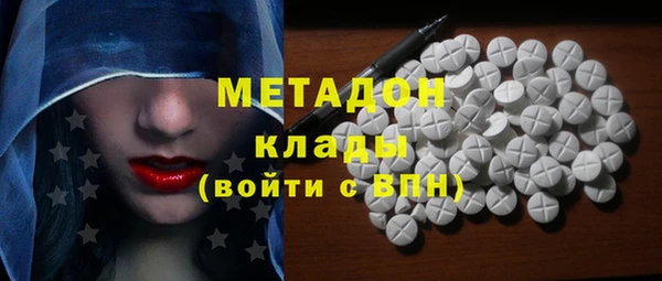 стаф Горнозаводск