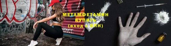 стаф Горнозаводск