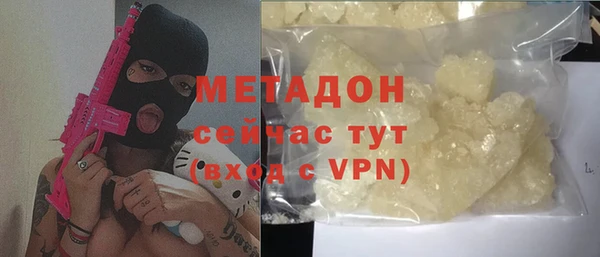бутират Горняк