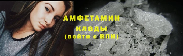 стаф Горнозаводск