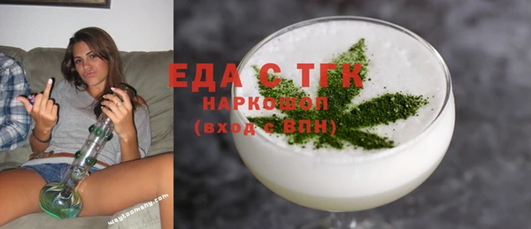 мефедрон VHQ Наволоки