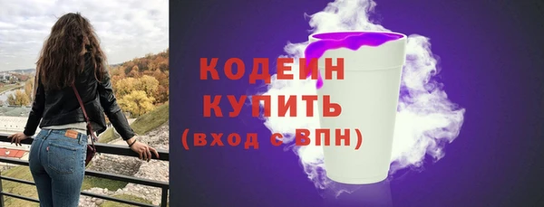 мяу мяу мука Вязники