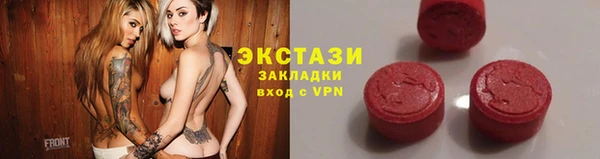 скорость Горно-Алтайск