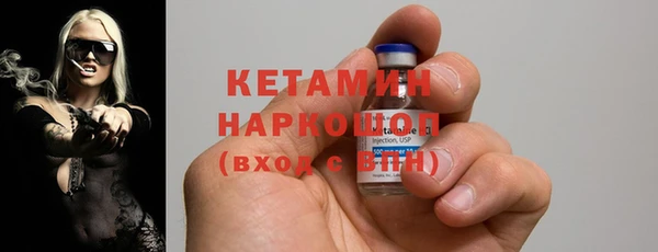 бутират Горняк