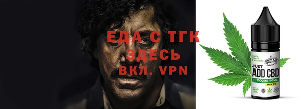 стаф Горнозаводск