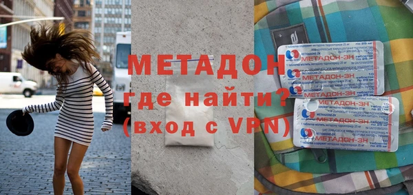 бутират Горняк