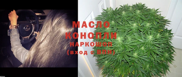 мефедрон VHQ Наволоки