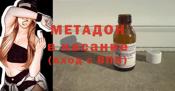 бутират Горняк