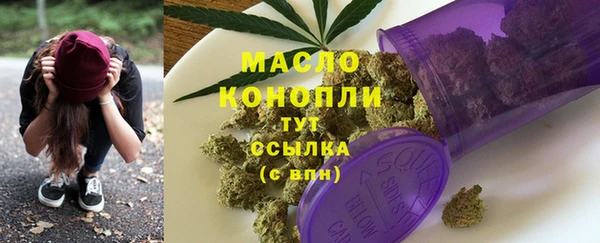 мяу мяу мука Вязники