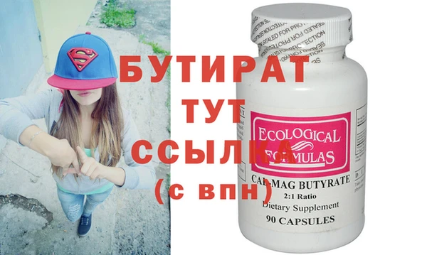 стаф Горнозаводск