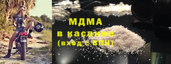 бутират Горняк