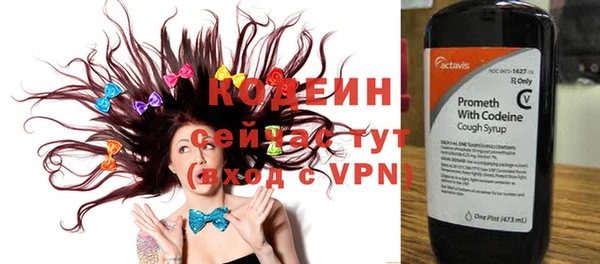 герыч Навашино