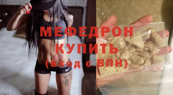 бутират Горняк