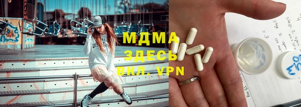 бутират Горняк