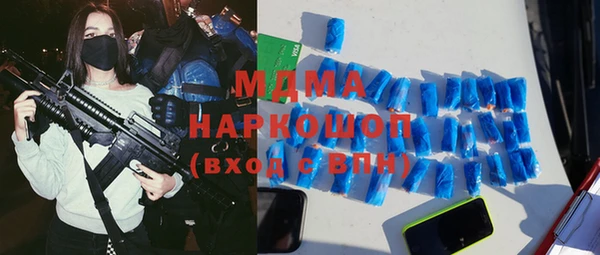 ГАЛЛЮЦИНОГЕННЫЕ ГРИБЫ Вязьма
