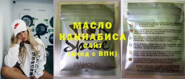 мяу мяу мука Вязники