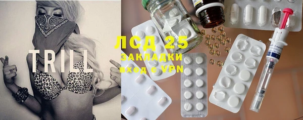 стаф Горнозаводск