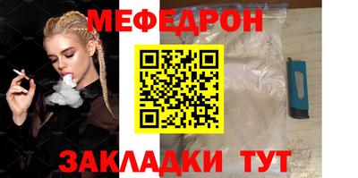 кокаин премиум Канаш