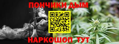 кокаин премиум Канаш