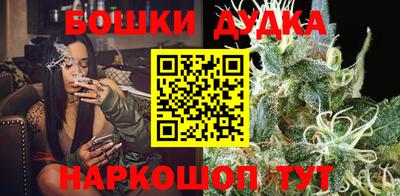 каннабис Ирбит