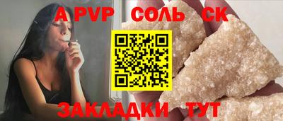 твердый Кандалакша