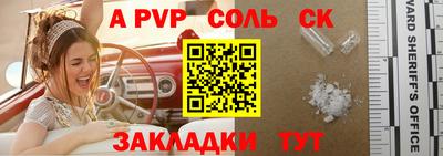 твердый Кандалакша