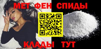мет Изобильный