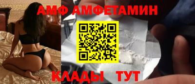 mix Ипатово