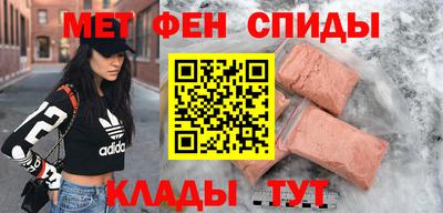 мет Изобильный