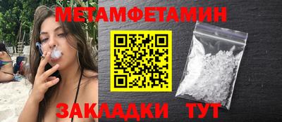 каннабис Ирбит