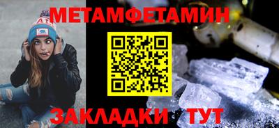 мет Изобильный
