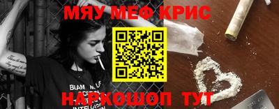 твердый Кандалакша